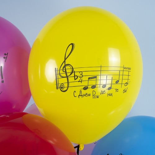 Воздушный шар (12''/30 см) С Днем Рождения! (нотки)